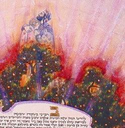 Israeli artist Yitshak ben yehuda marriage ketuba