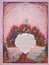 Israeli artist Yitshak ben Yehuda wedding ketuba