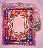 Yitschak ben Yehuda ketuba: Rabbi Shlomo