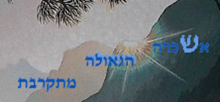 sababa legamrei (.com) !